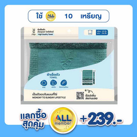 M2S Lifestyle ผ้าเช็ดตัวสีเขียวต้นสน 27x54 นิ้ว - M2S Lifestyle, ผ้าเช็ดตัวและชุดคลุม