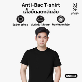 M2S Lifestyle เสื้อยืดคอกลม Antibac Unisex สีดำ - M2S Lifestyle, M2S เสื้อยืด ผู้ชาย