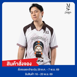 M2S Lifestyle เสื้อ Jersey Monchhichi สี Mono Gray - M2S Lifestyle, Monchhichi แฟชั่นและไลฟ์สไตล์