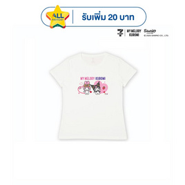 M2S Lifestyle เสื้อยืด ลายลิขสิทธิ์ My Melody and Kuromi สีขาว ลายหัวใจ 2 - M2S Lifestyle, My Melody & Kuromi