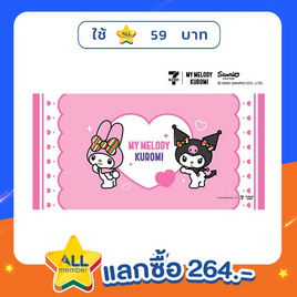 M2S Lifestyle ผ้าเช็ดตัว ลายลิขสิทธิ์ My Melody and Kuromi สีชมพู 27x54นิ้ว - M2S Lifestyle, My Melody & Kuromi