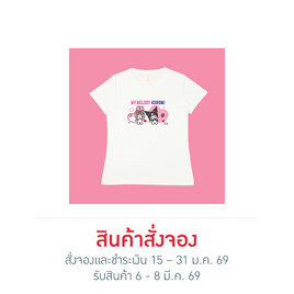 M2S Lifestyle เสื้อยืด ลายลิขสิทธิ์ My Melody x Kuromi สีขาว ลายหัวใจ 2 - M2S Lifestyle, เสื้อผ้า