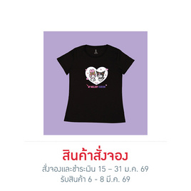 M2S Lifestyle เสื้อยืด ลายลิขสิทธิ์ My Melody x Kuromi สีดำ ลายหัวใจ 2 - M2S Lifestyle, แฟชั่น