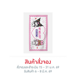 M2S Lifestyle ผ้าเช็ดตัว ลายลิขสิทธิ์ My Melody x Kuromi สีขาวหัวใจ 27x54นิ้ว - M2S Lifestyle, อุปกรณ์เครื่องใช้ในห้องน้ำ