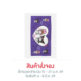 M2S Lifestyle ผ้าเช็ดตัว ลายลิขสิทธิ์ My Melody x Kuromi สีม่วง 27x54นิ้ว - M2S Lifestyle, อุปกรณ์เครื่องใช้ในห้องน้ำ