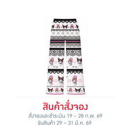 M2S Lifestyle กางเกงขายาว ลาย MymelodyXKuromi ฟรีไซส์ - M2S Lifestyle, เสื้อผ้าและเครื่องประดับ