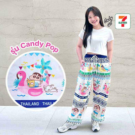 M2S Lifestyle กางเกงขายาว Shinchan รุ่น Candy Pop Free size - M2S Lifestyle