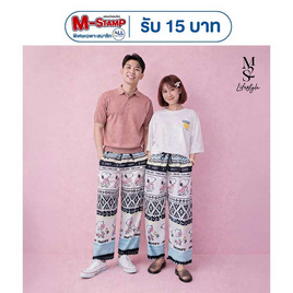 M2S Lifestyle กางเกงขายาว ลาย Snoopy Free size - M2S Lifestyle