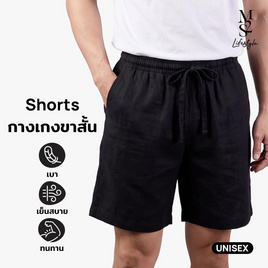 M2S Lifestyle กางเกงขาสั้น Unisex - M2S Lifestyle, Lifestyle & Fashion