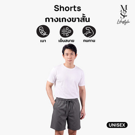 M2S Lifestyle กางเกงขาสั้น Unisex - M2S Lifestyle, ตารางสีเสื้อมงคล
