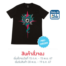 M2S เสื้อยืดคอกลมผู้ชาย ลาย The Codex - M2S Lifestyle, เสื้อยืด