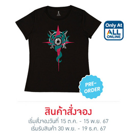 M2S เสื้อยืดคอกลมผู้หญิง ลาย The Codex - M2S Lifestyle, เสื้อผ้าและเครื่องประดับ