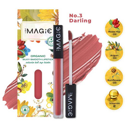 MAGIE ลิปสติก ออร์แกนิค Organic Silky Smooth Lipstick 2 กรัม - MAGIE, 7Online