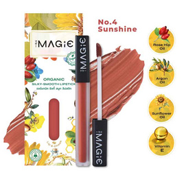 MAGIE ลิปสติก ออร์แกนิค Organic Silky Smooth Lipstick 2 กรัม - MAGIE, 7Online