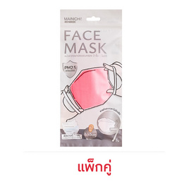 MAINICHI หน้ากากอนามัย 4D รุ่น Gradient สีชมพู (ไซซ์ผู้ใหญ่) บรรจุ 7 ชิ้น แพ็กคู่ - Mainichi, หน้ากากอนามัย