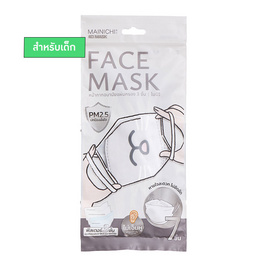 MAINICHI หน้ากากอนามัย 4D รุ่น Kitten ลาย Kitten Face (ไซส์เด็ก) บรรจุ 7 ชิ้น - Mainichi, หน้ากากอนามัย