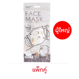 MAINICHI หน้ากากอนามัย 4D รุ่น Kitten ลาย Tiny Kitten (ไซซ์ผู้ใหญ่) บรรจุ 7 ชิ้น แพ็กคู่ - Mainichi, หน้ากากอนามัย