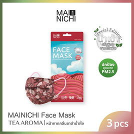 MAINICHI หน้ากาก รุ่น Tea Aroma กลิ่นชาดำน้ำผึ้ง บรรจุ 3 ชิ้น - Mainichi, หน้ากากอนามัย