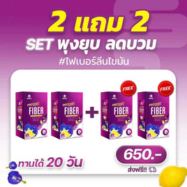 MANA โปรลีน ไฟเบอร์ รสอัญชันเลมอน 5 ซอง/กล่อง (แพ็ก 2 กล่อง) แถมฟรี 2 กล่อง - MANA, อาหารเสริมบำรุงสุขภาพ