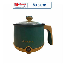 MAYOO หม้ออเนกประสงค์ 1.2 ลิตร รุ่น LZ-18 - MAYOO, หม้อไฟฟ้า