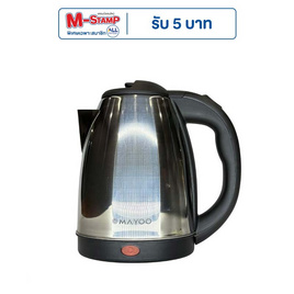 MAYOO กาต้มน้ำไฟฟ้า 2 ลิตร รุ่น SC-2121 - MAYOO, กระติกน้ำไฟฟ้าและกาต้มน้ำไฟฟ้า