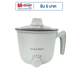 MAYOO หม้อไฟฟ้า รุ่น MU-40 - MAYOO, หม้อไฟฟ้า