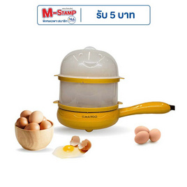 MAYOO หม้อนึ่งไข่อเนกประสงค์ รุ่น MY-08 - MAYOO, หม้อนึ่งไฟฟ้า