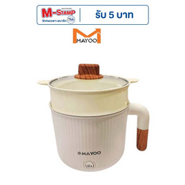 MAYOO หม้ออเนกประสงค์ ด้ามจับ รุ่น PMY-101 - MAYOO