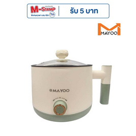 MAYOO หม้ออเนกประสงค์ รุ่น PMY-103 - MAYOO, หม้อไฟฟ้า