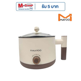 MAYOO หม้ออเนกประสงค์ รุ่น PMY-103 - MAYOO, หม้อไฟฟ้า