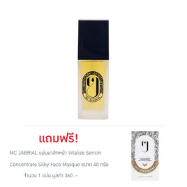 MC JABRIAL เซรั่มบำรุงผิวหน้า Luminous Sericin Silky Face Serum 35 มล. แถมฟรี แผ่นมาส์กหน้า 1 แผ่น - MC JABRIAL, ดูแลลบเลือนริ้วรอย