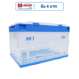 MEDILA ลังพลาสติกพับได้ สีใส - TS Modern Living, ของใช้ภายในบ้าน