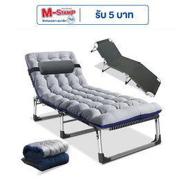 MEDILA เก้าอี้พับ เตียงพับ รุ่น CH0138 - MEDILA, TS Modern Living Super Brand Sale ราคาพิเศษ