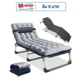 MEDILA เก้าอี้พับ เตียงพับ รุ่น CH0138 - MEDILA, เฟอร์นิเจอร์