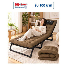 MEDILA เตียงพับ พร้อมที่นอนหนานุ่ม รุ่น CH0138 - TS Modern Living, CRAZY DEAL ALL LIVING