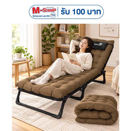 MEDILA เตียงพับ พร้อมที่นอนหนานุ่ม รุ่น CH0138 - TS Modern Living, บ้านและสวน