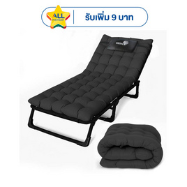 MEDILA เตียงพับ พร้อมที่นอนหนานุ่ม รุ่น CH0138 - TS Modern Living, เตียงพับ