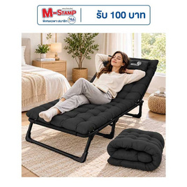 MEDILA เตียงพับ พร้อมที่นอนหนานุ่ม รุ่น CH0138 - TS Modern Living, เตียงพับ