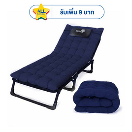 MEDILA เตียงพับ พร้อมที่นอนหนานุ่ม รุ่น CH0138 - TS Modern Living, เตียงพับ