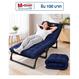 MEDILA เตียงพับ พร้อมที่นอนหนานุ่ม รุ่น CH0138 - TS Modern Living, เตียงพับ