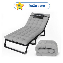 MEDILA เตียงพับ พร้อมที่นอนหนานุ่ม รุ่น CH0138 - TS Modern Living, เตียงพับ