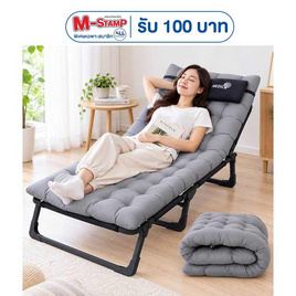 MEDILA เตียงพับ พร้อมที่นอนหนานุ่ม รุ่น CH0138 - TS Modern Living, บ้านและสวน