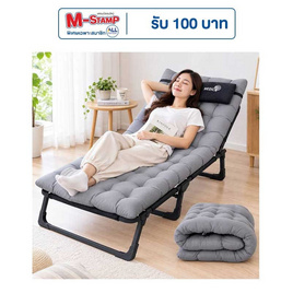 MEDILA เตียงพับ พร้อมที่นอนหนานุ่ม รุ่น CH0138 - TS Modern Living, เตียงพับ