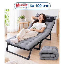 MEDILA เตียงพับ พร้อมที่นอนหนานุ่ม รุ่น CH0138 - TS Modern Living, บ้านสวน และไลฟ์สไตล์