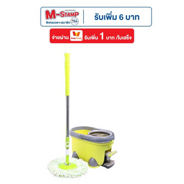 MEDILA ชุดถังปั่นสแตนเลส ไม้ถูพื้นพร้อมแท่นเหยียบ รุ่น CLEANING0028 - MEDILA, บ้านและสวน