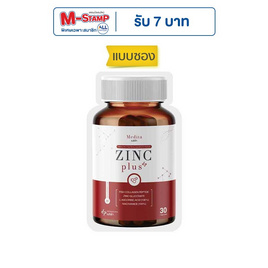 MEDITA ซิงค์ พลัส บรรจุ 30 แคปซูล - MEDITA, Medita  Products
