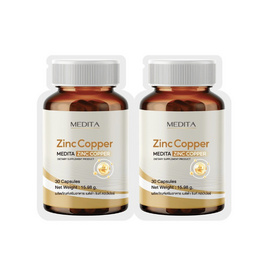 MEDITA ซิงค์ คอปเปอร์ 30 แคปซูล 2 ซอง - MEDITA, สินค้าใหม่