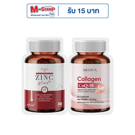MEDITA คอลลาเจน คิวเทน บรรจุ 30 แคปซูล+ ซิงค์ พลัส บรรจุ 30 แคปซูล - MEDITA, ความงามและสุขภาพ