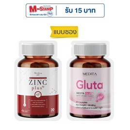 MEDITA ซิงค์ พลัส บรรจุ 30 แคปซูล และ กลูต้า บรรจุ 35 แคปซูล - MEDITA, สินค้าอาหารเสริม เติมภูมิ