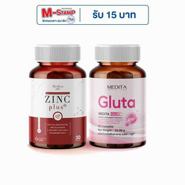 MEDITA ซิงค์ พลัส บรรจุ 30 แคปซูล และ กลูต้า บรรจุ 35 แคปซูล - MEDITA, อาหารเสริมเพื่อความงาม